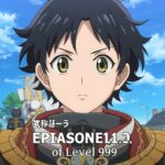 The Villager of Level 999 10 Release date